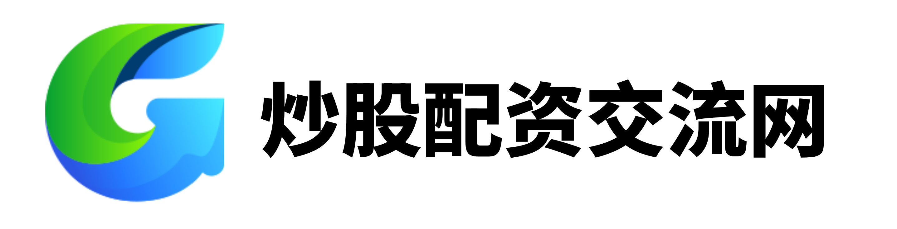 華鑫證券