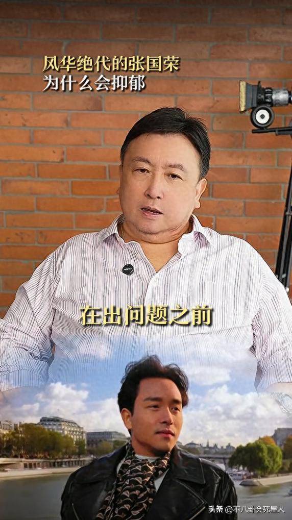 股E融 王晶曝张国荣坠亡内幕，疑似内地大佬许诺落空，哥哥失望加重抑郁