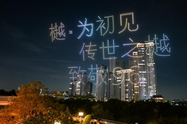 冠盈配资 好房子有了新范式，华樾发布柔性定制